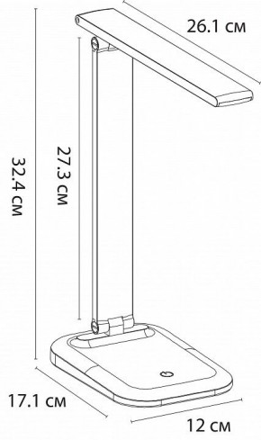 Настольная лампа офисная Arte Lamp London A5124LT-1WH в Когалыме - kogalym.mebel24.online | фото 2