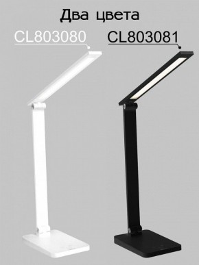 Настольная лампа офисная Citilux Ньютон CL803081 в Когалыме - kogalym.mebel24.online | фото 4
