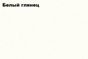 НЭНСИ NEW Пенал-стекло навесной исп.2 МДФ в Когалыме - kogalym.mebel24.online | фото 2