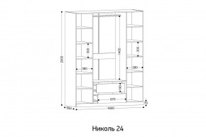 НИКОЛЬ 24 Шкаф 4-х створчатый в Когалыме - kogalym.mebel24.online | фото 2
