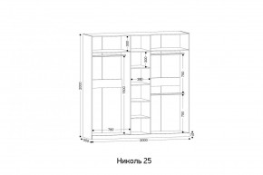 НИКОЛЬ 25 Шкаф 5-ти створчатый в Когалыме - kogalym.mebel24.online | фото 2