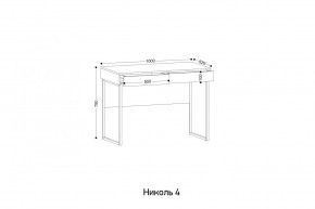 НИКОЛЬ 4 Стол универсальный в Когалыме - kogalym.mebel24.online | фото 2