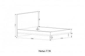 НИЛЬС - 7.16 Кровать с ортопедом 1600 в Когалыме - kogalym.mebel24.online | фото 2