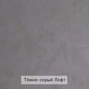 НИЛЬС - 7.16 Кровать с ортопедом 1600 в Когалыме - kogalym.mebel24.online | фото 6