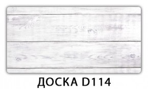 Обеденный раздвижной стол Бриз с фотопечатью Доска D111 в Когалыме - kogalym.mebel24.online | фото 10