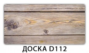 Обеденный раздвижной стол Бриз с фотопечатью Доска D113 в Когалыме - kogalym.mebel24.online | фото 8