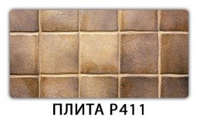 Обеденный стол Паук с фотопечатью узор Плита Р412 в Когалыме - kogalym.mebel24.online | фото 8