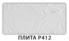 Обеденный стол Паук с фотопечатью узор Плита Р412 в Когалыме - kogalym.mebel24.online | фото 9