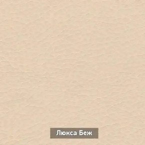 ОЛЬГА 5 Тумба в Когалыме - kogalym.mebel24.online | фото 7