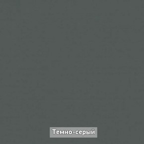 ОЛЬГА-ЛОФТ 52 Тумба в Когалыме - kogalym.mebel24.online | фото 4
