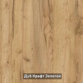 ОЛЬГА-ЛОФТ 53 Закрытая консоль в Когалыме - kogalym.mebel24.online | фото 4