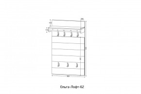 ОЛЬГА-ЛОФТ 62 Вешало в Когалыме - kogalym.mebel24.online | фото 2