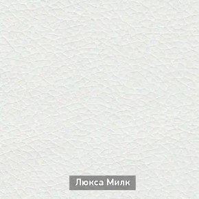 ОЛЬГА-МИЛК 5.1 Тумба в Когалыме - kogalym.mebel24.online | фото 5
