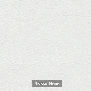 ОЛЬГА-МИЛК 6.1 Вешало настенное в Когалыме - kogalym.mebel24.online | фото 4