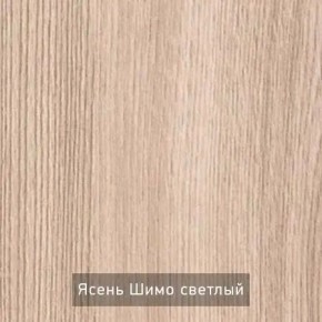 ОЛЬГА Прихожая (модульная) в Когалыме - kogalym.mebel24.online | фото 5