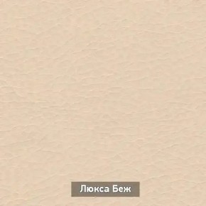 ОЛЬГА Прихожая (модульная) в Когалыме - kogalym.mebel24.online | фото 7