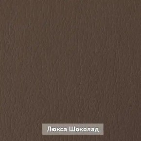 ОЛЬГА Прихожая (модульная) в Когалыме - kogalym.mebel24.online | фото 8