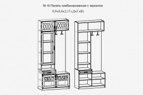 Париж №16 Панель комбин. с зеркалом (ясень шимо свет/силк-тирамису) в Когалыме - kogalym.mebel24.online | фото 2