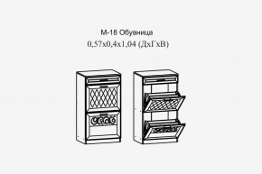 Париж №18 Обувница (ясень шимо свет/силк-тирамису) в Когалыме - kogalym.mebel24.online | фото 2