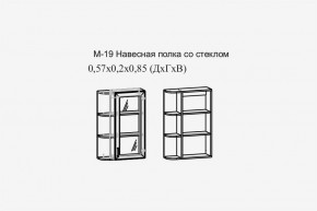 Париж №19 Навесная полка с зеркалом (ясень шимо свет/силк-тирамису) в Когалыме - kogalym.mebel24.online | фото 2