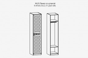 Париж №23 Пенал со штангой (ясень шимо свет/силк-тирамису) в Когалыме - kogalym.mebel24.online | фото 2