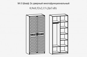 Париж № 3 Шкаф 2-х дв. (ясень шимо свет/силк-тирамису) в Когалыме - kogalym.mebel24.online | фото 2