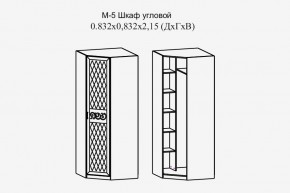 Париж № 5 Шкаф угловой (ясень шимо свет/силк-тирамису) в Когалыме - kogalym.mebel24.online | фото 2