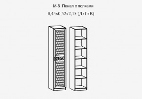 Париж № 6 Пенал с полками (ясень шимо свет/силк-тирамису) в Когалыме - kogalym.mebel24.online | фото 2