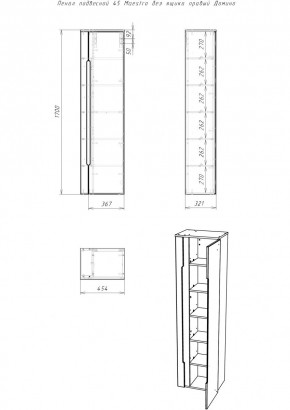 Пенал подвесной 45 Maestro без ящика правый Домино (DM3301P) в Когалыме - kogalym.mebel24.online | фото 2