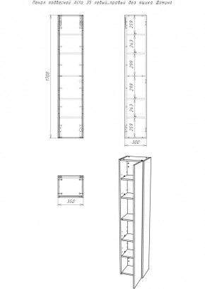 Пенал подвесной Alfa 35 левый/правый без ящика Домино (DA6101P) в Когалыме - kogalym.mebel24.online | фото 2