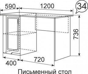 Письменный стол Виктория 34 в Когалыме - kogalym.mebel24.online | фото 1