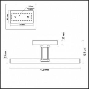 Подсветка для картины Lumion Hikari 3767/8WL в Когалыме - kogalym.mebel24.online | фото 4