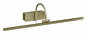 Подсветка для картины Mantra Paracuru 6382 в Когалыме - kogalym.mebel24.online | фото 1