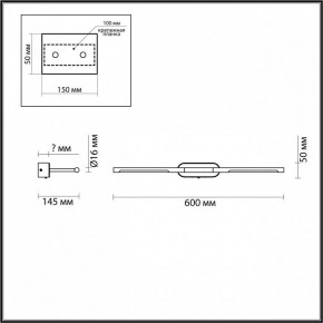 Подсветка для картины Odeon Light Aledo 6634/7WL в Когалыме - kogalym.mebel24.online | фото 3
