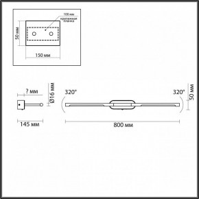 Подсветка для картины Odeon Light Aledo 6634/9WL в Когалыме - kogalym.mebel24.online | фото 4