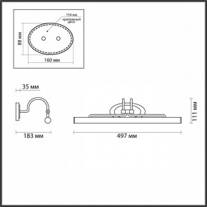 Подсветка для картины Odeon Light Bacca 4906/8WL в Когалыме - kogalym.mebel24.online | фото 3