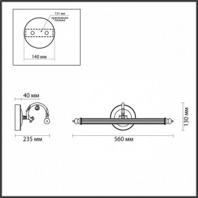 Подсветка для картины Odeon Light Dega 4914/8WL в Когалыме - kogalym.mebel24.online | фото 3