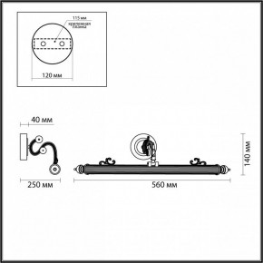 Подсветка для картины Odeon Light Dega 4917/8WL в Когалыме - kogalym.mebel24.online | фото 3