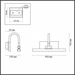 Подсветка для картины Odeon Light Geba 4910/8WL в Когалыме - kogalym.mebel24.online | фото 3