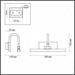 Подсветка для картины Odeon Light Geba 4911/5WL в Когалыме - kogalym.mebel24.online | фото 4