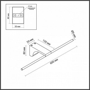 Подсветка для картины Odeon Light Tiny 7069/8WL в Когалыме - kogalym.mebel24.online | фото 5