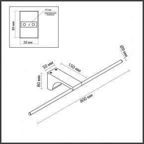 Подсветка для картины Odeon Light Tiny 7070/10WL в Когалыме - kogalym.mebel24.online | фото 5
