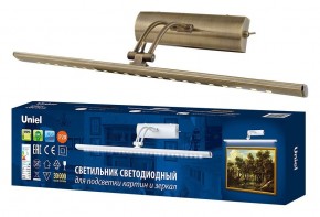 Подсветка для зеркала Uniel ULT UL-00006904 в Когалыме - kogalym.mebel24.online | фото 3