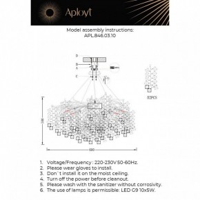 Подвесная люстра Aployt Danusia APL.846.03.10 в Когалыме - kogalym.mebel24.online | фото 3