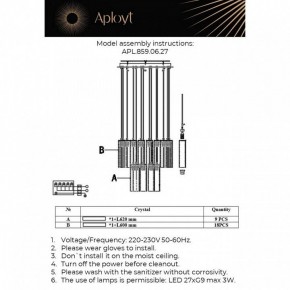 Подвесная люстра Aployt Francesca APL.859.06.27 в Когалыме - kogalym.mebel24.online | фото 11