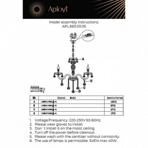 Подвесная люстра Aployt Selestina APL.663.03.05 в Когалыме - kogalym.mebel24.online | фото 13