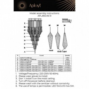 Подвесная люстра Aployt Teresa APL.855.06.13 в Когалыме - kogalym.mebel24.online | фото 10