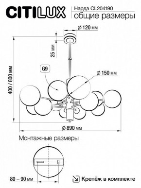 Подвесная люстра Citilux Нарда CL204190 в Когалыме - kogalym.mebel24.online | фото 6