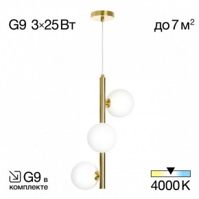 Подвесная люстра Citilux Рунд CL205130N в Когалыме - kogalym.mebel24.online | фото 3