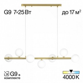 Подвесная люстра Citilux Рунд CL205270N в Когалыме - kogalym.mebel24.online | фото 3